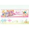 (全新) **新款 100 Days / Rabbit Birthday Banner**